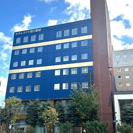 旭川站前泰托拉酒店 外观 照片