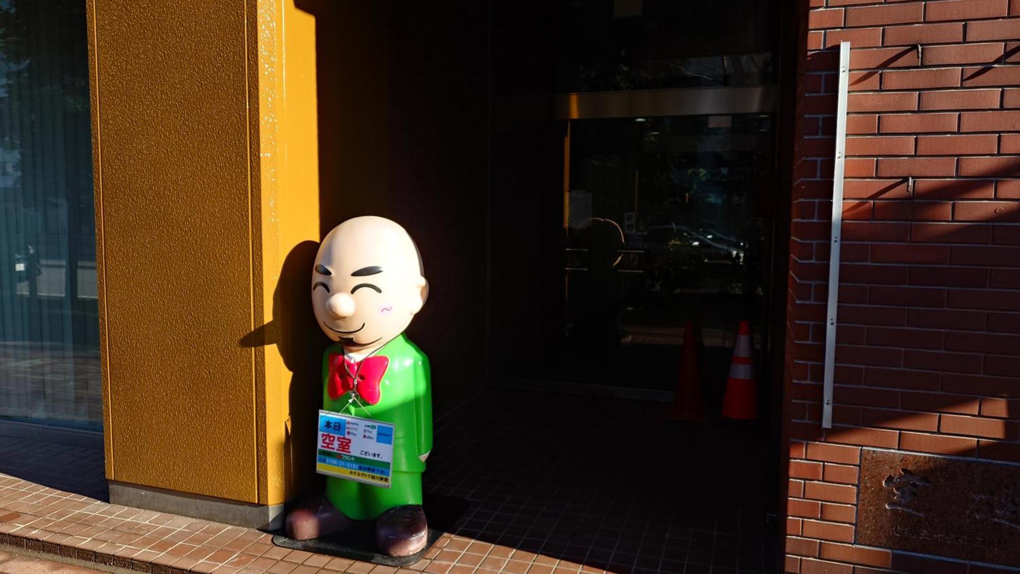 旭川站前泰托拉酒店 外观 照片